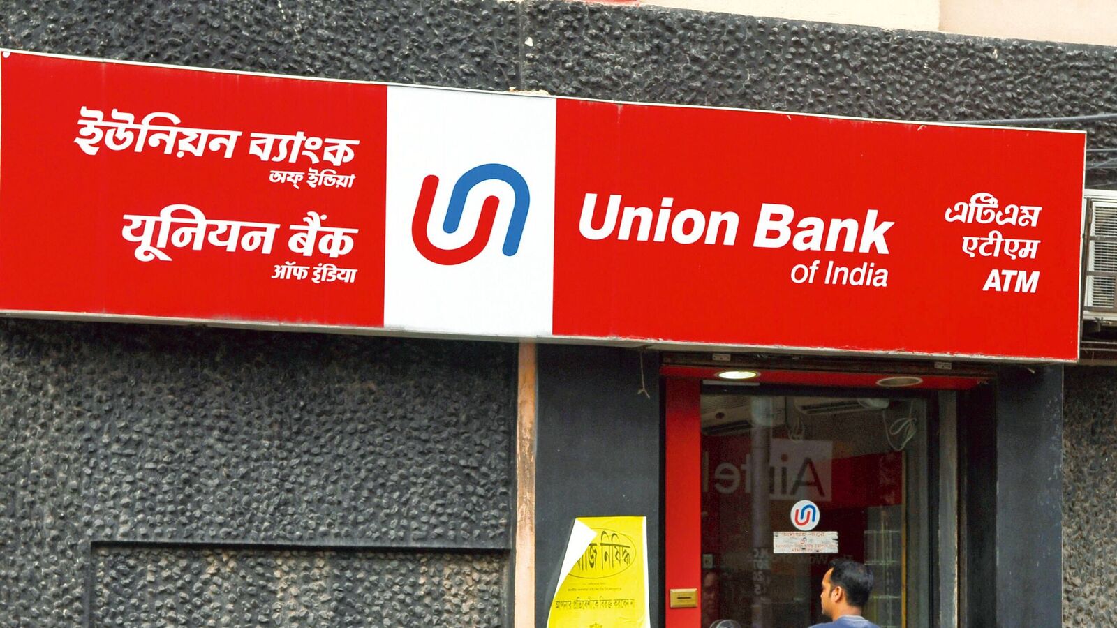 union-bank